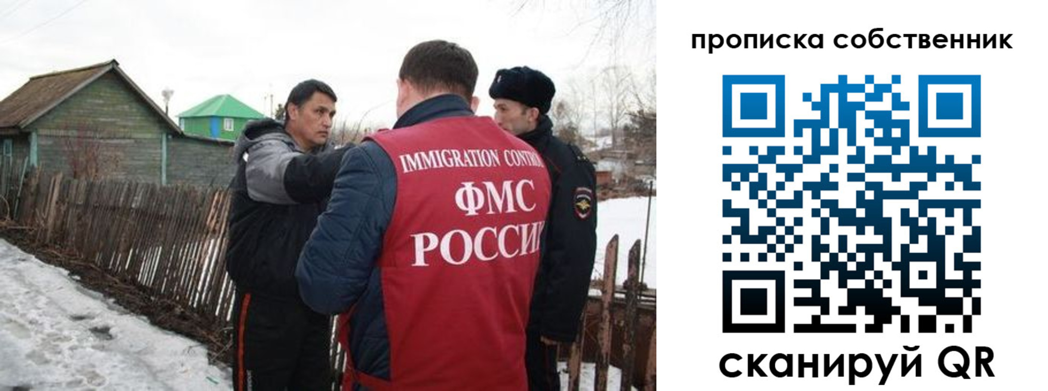 прописка ребенка в Бирске