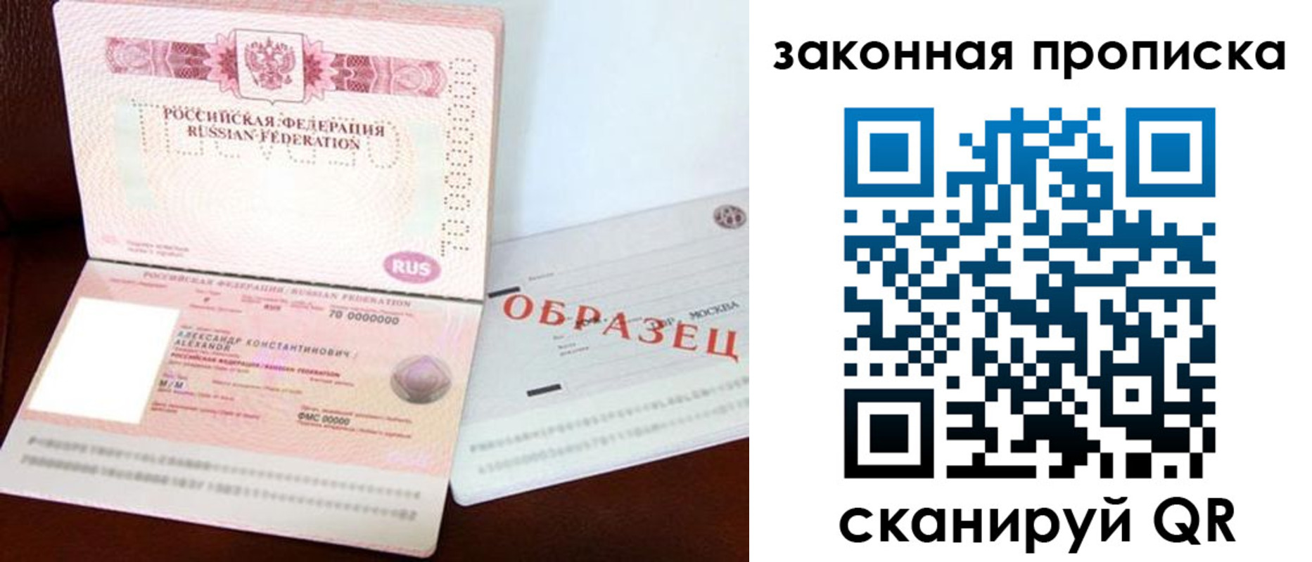регистрация для дет. сада в Бирске