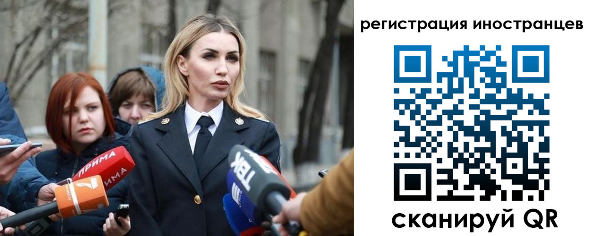 временная регистрация купить в Бирске
