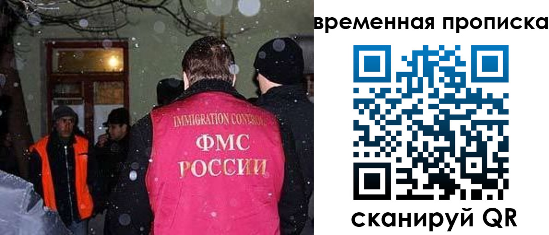 прописка поиск в Бирске