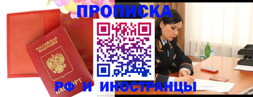 регистрация для дет. сада в Бирске